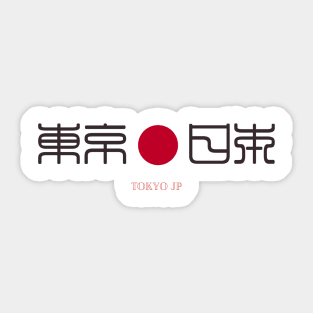 Tokyo Japan Sticker